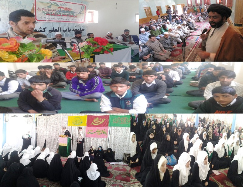 کشمیر میں یوم ولادت فاطمة الزہرا(س) کی تقریبات + تصاویر
